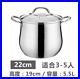 304_Stainless_Steel_Induction_Deep_Stock_pot_Stockpot_with_Glass_lid_01_etys