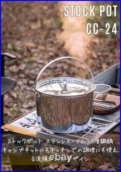 CAMPING MOON 5.8L Tri-Ply Stainless Steel Stockpot fm Japan withTracking