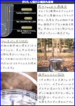 CAMPING MOON 5.8L Tri-Ply Stainless Steel Stockpot fm Japan withTracking