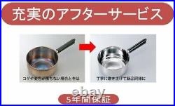 Deep Pot with Two hands 25cm Compatible for IH Cooker -Miyazaki Mfg. Objet