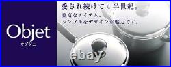Lightweight Multipurpose Pot 27cm -Made in Japan-Miyazaki Mfg. Objet