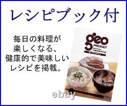 Miyazaki Mfg. GEO Pot-au-Feu Pot 22cm Compatible for IH Cooker -Japan Made