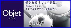Miyazaki Seisakusho Oden Oden Tofu Pot 25cm in Japan 5 years warranty Chuko / Pa