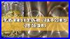 Review_Made_In_Cookware_8_Quart_Stainless_Steel_Stock_Pot_With_LID_And_Pasta_Insert_5_Ply_Stainl_01_kpb