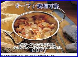 Two-Handed Pot 16cm Compatible for IH Cooker -Made in Japan-Miyazaki Mfg. Geo