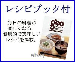 Two Hands Pot 18cm Compatible for IH Cooker -Made in Japan-Miyazaki Mfg. Geo