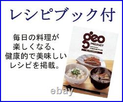 Two Hands Pot 20cm Compatible for IH Cooker -Made in Japan-Miyazaki Mfg. Geo